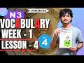 N3 Vocabulary Lesson 4 | Learn Essential Words for JLPT N3 (week 1st)