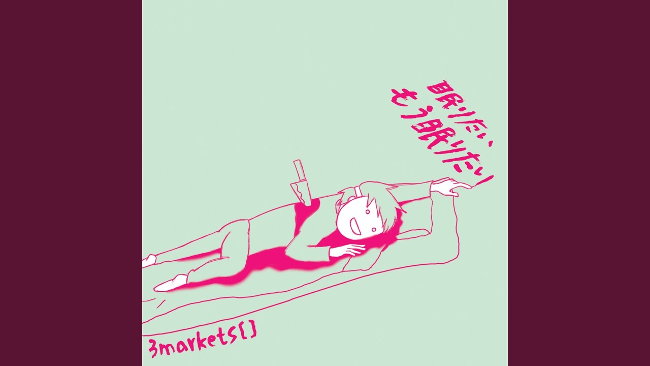 人間インザボックス - YouTube