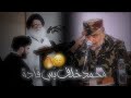 محمد خلف بس قادة ستوري صدري 