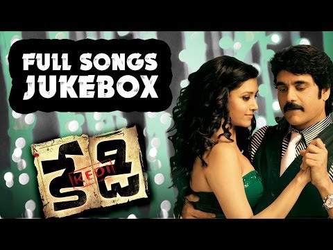 Kedi(కేడి) Movie || Full Songs Jukebox || Nagarjuna, Mamata Mohandas