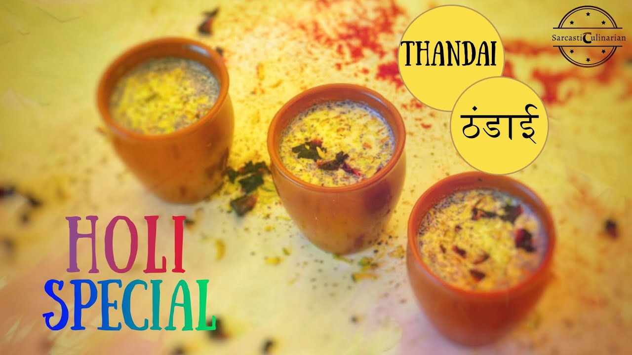 Holi special Thandai recipe in 5 mins | 5mins में बनाएं ठंडाई| | | Chef Cooking Studio