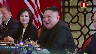 Отношения между США и КНДР. Вокруг планеты Отношения между США и КНДР. Вокруг планеты