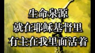 Video thumbnail of "满有能力 worship"