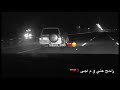 عافني وراح 