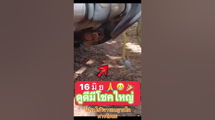📣เลขเด็ดเลขดัง ดูดีมีโชคใหญ่ 16มิถุนายน2568 #หวย #เลขเด็ด #shorts #หวยรัฐบาลไทย #สลากกินแบ่งรัฐบาล