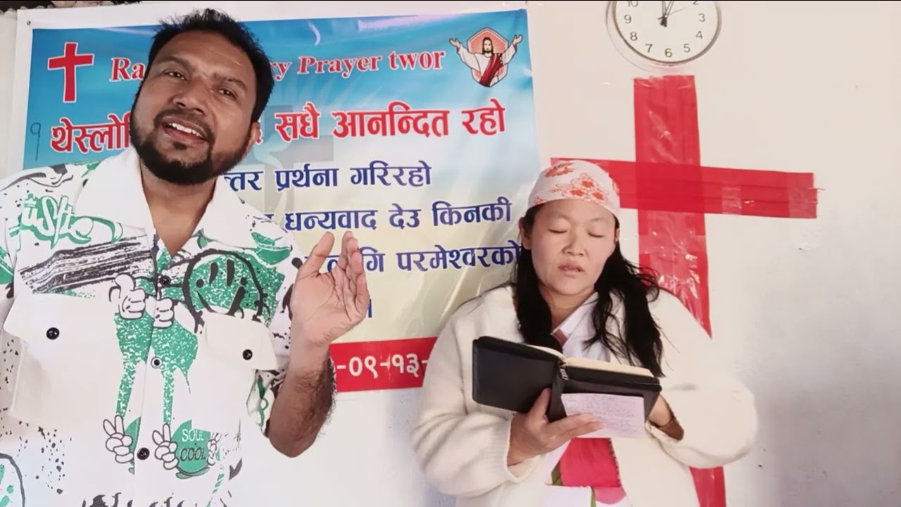 जक्कायस ले ठुलो भिड हेरेन येसुलाई हेरे 2025/22/November