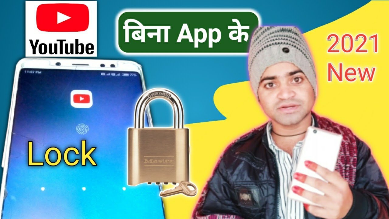 YouTube app par password kaise lagaye | How to set password YouTube app