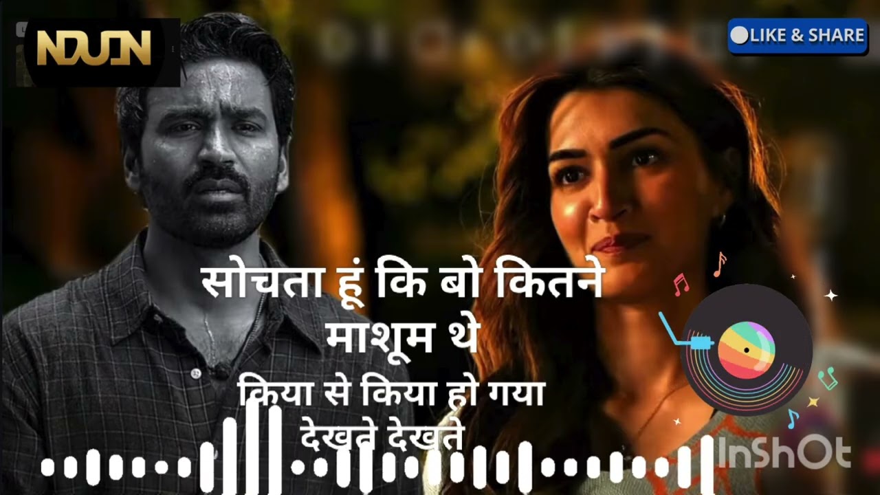 New album song 2026सोचता हूं कि बो कितने माशूम थे 