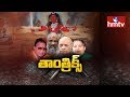 Trantric pujas have a political link?