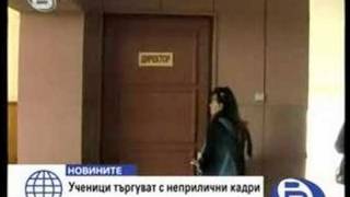 ученици и порно клип(porno)99clips.net - YouTube