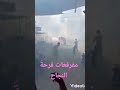 مفرقعات فرحة النجاح نجاح فرحة روقان Boss 