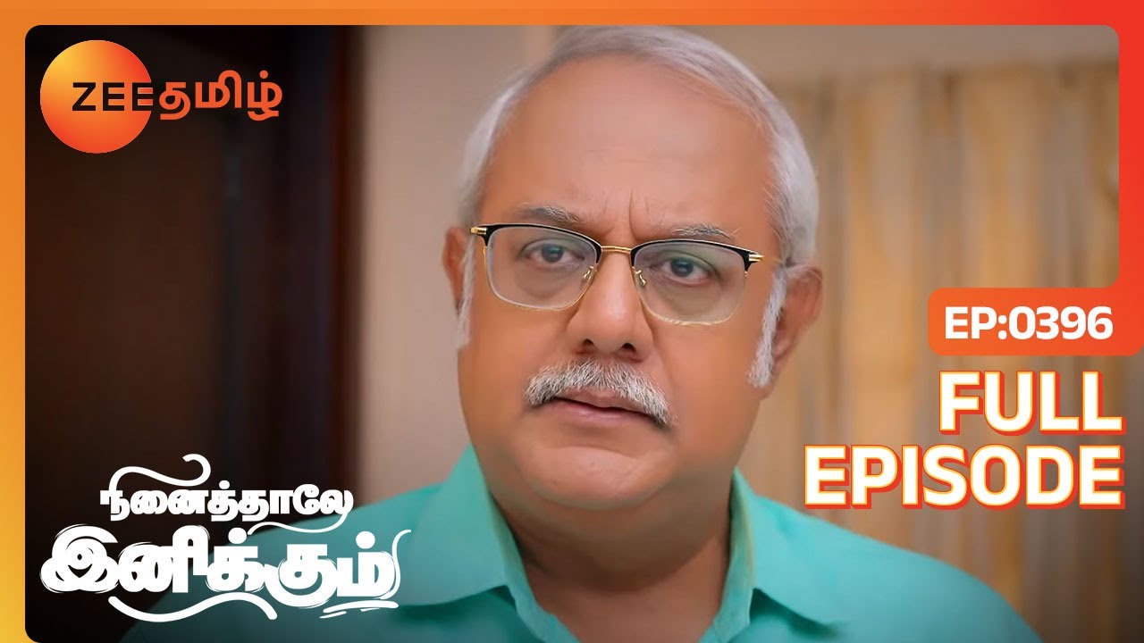 தெய்வநாயகத்தோட காதலியா இந்த meenakshi | Ninaithale Inikkum | Full Ep 396 | Zee Tamil | 25 Nov 22