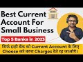 Best Current Account For Small Business Proprietorship Online Business Ecommerce Startups in India