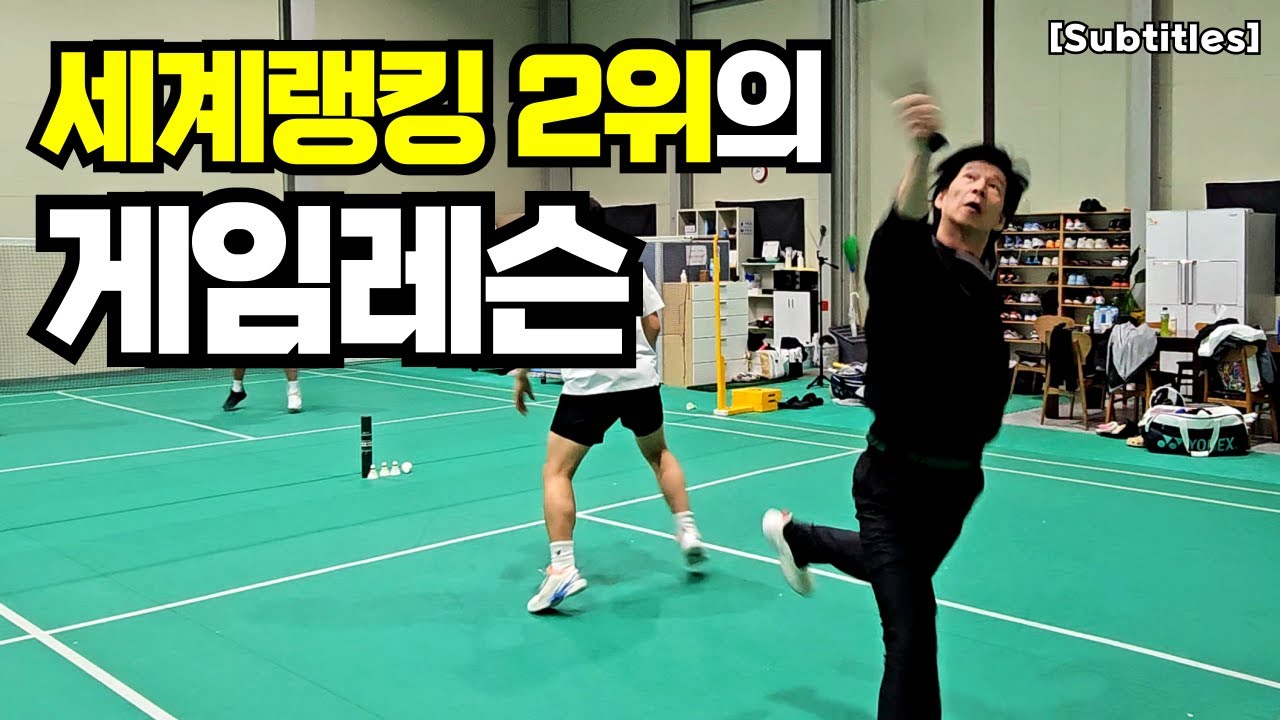 [SUB] 세계랭킹 2위가 경기 중에 생각하는 것들