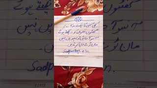 Emotional Urdu PoetrySad Status UrduPainful Love Sharia lone FeelingRomance & # one sided love 💔