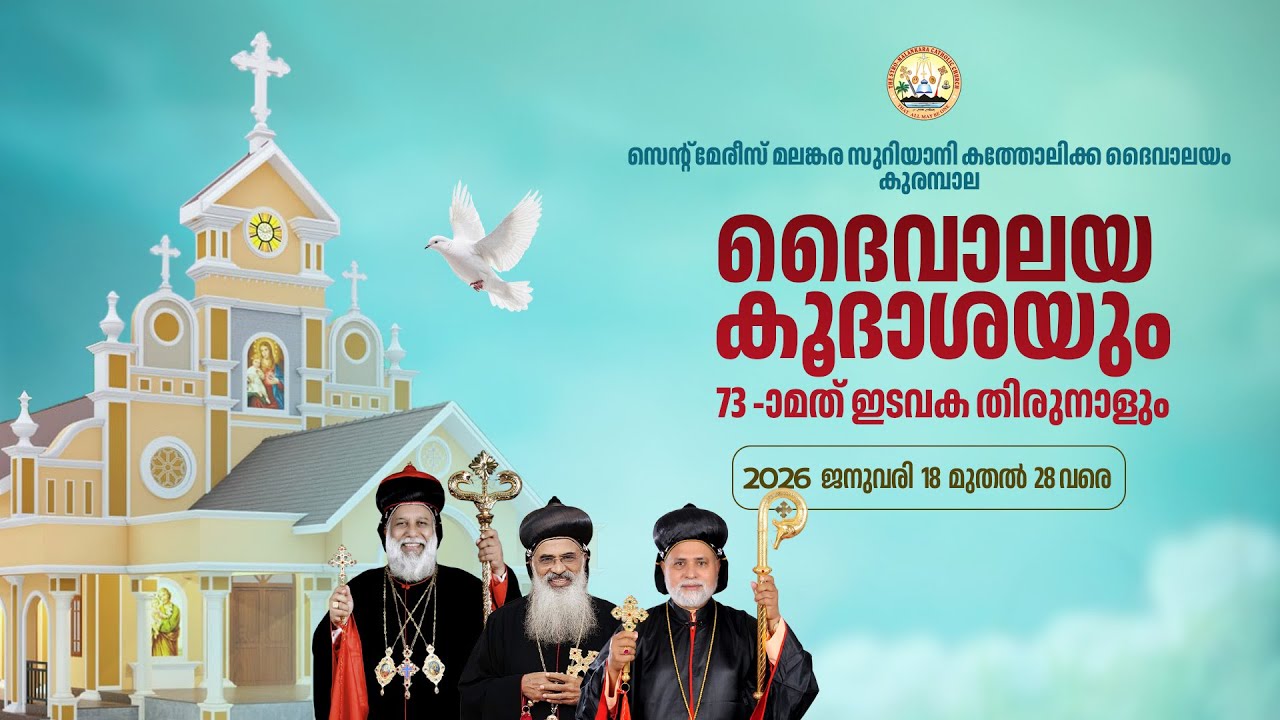 Holy Consecration - St. Mary