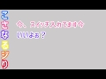 【すとぷり】みんなのくしゃみPart3 さとみくん!?ver 文字起こし