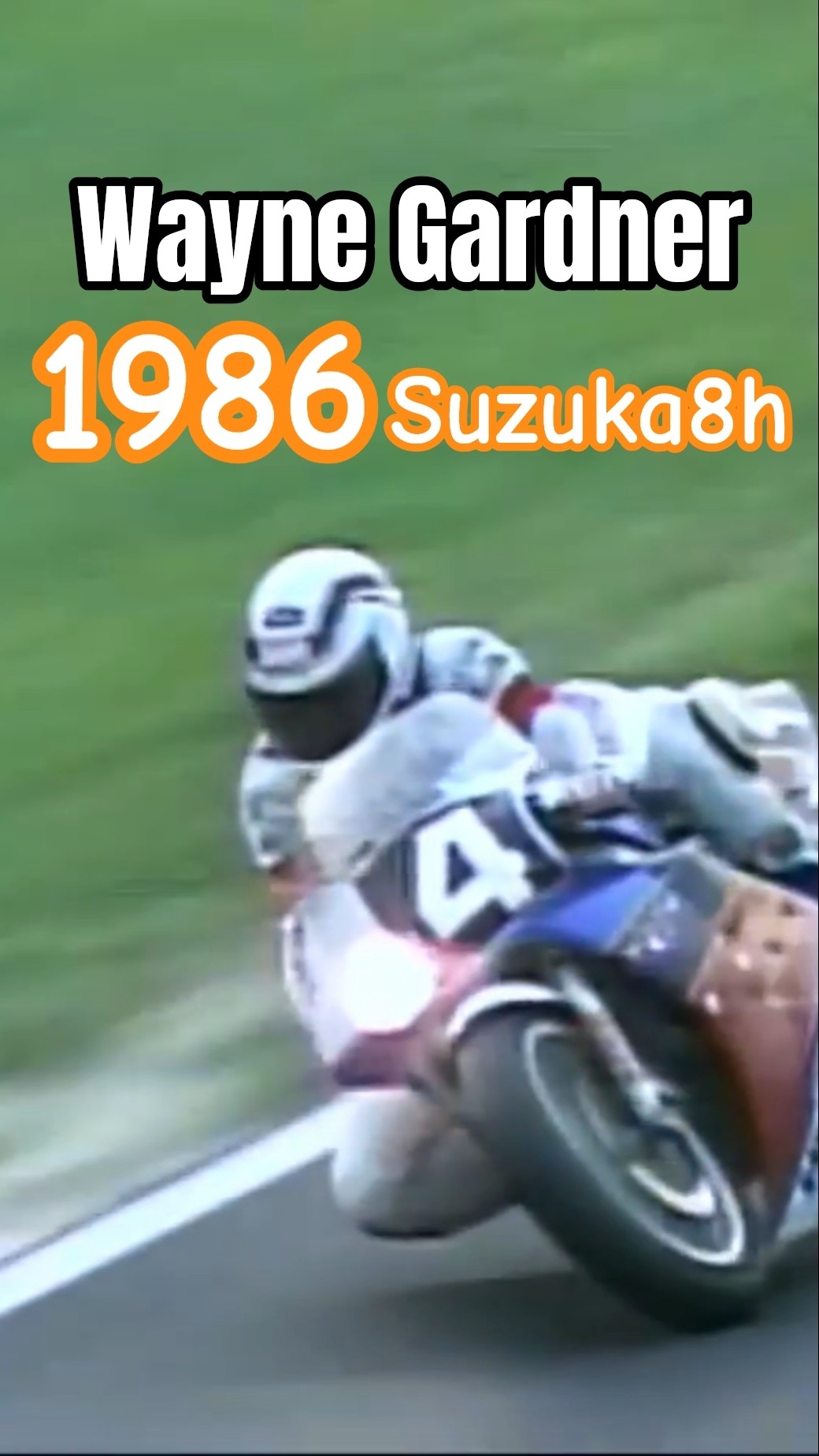 86 Suzuka 8 Hours | W. Gardner | Honda RVF750【Legend idx】#Shorts