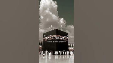القرآن الكريم'سورة المائدة[الآية73]القارئ,سلمان العتيبي
