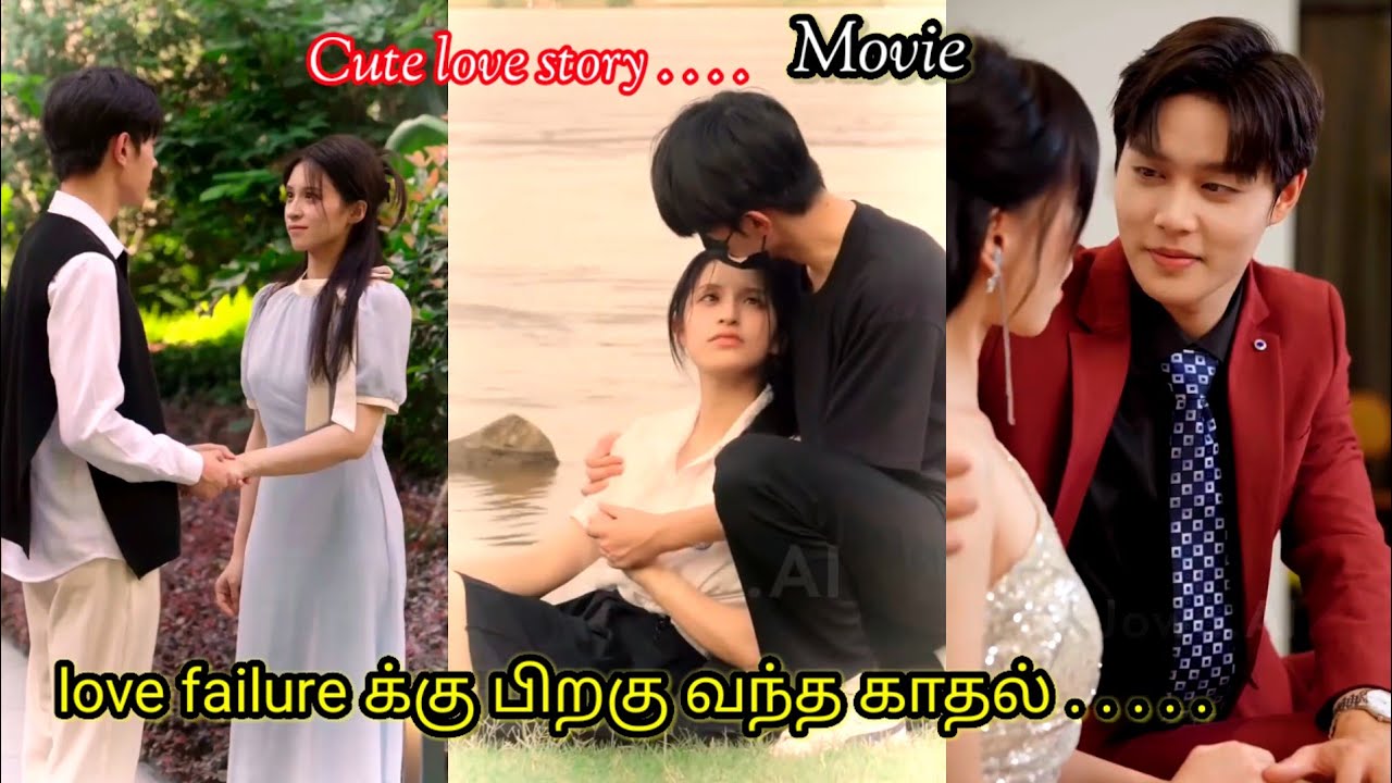 Chinese mini drama in tamil explanation / love failure /drama  tamil explanation 