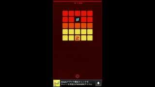 Ball Breaker  [ iPhone / Free / Game ] screenshot 5