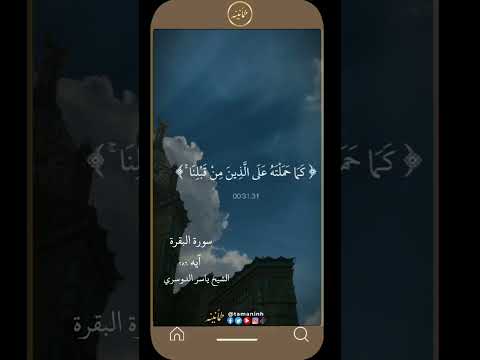 لا يكلف الله نفسا إلا وسعها لها ما كسبت وعليها ما اكتسبت