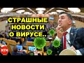 Это случилось?! Создана машина по перемалыванию денег народа. Правительство намеренно нас истребляет