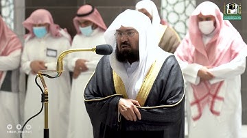 تلاوة معالي الشيخ عبدالرحمن السديس من صلاة العشاء 10  جمادى الأولى 1443هـ
