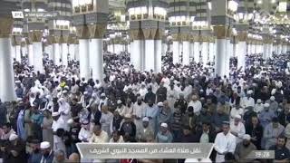 Sura Najm. Ayah ( 1-30). Sheikh Abdullah Bu'ayjaan.  ISHA PRAYER. 31.12.2022
