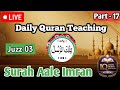 🔴 Live || Quran Teaching Juzz 03 Surah Aale Imran P 17 || 23/5/26. #juzz03 #quran #youtube #shorts