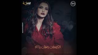 كارمن سليمان جبلي ورد