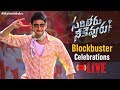 Sarileru Neekevvaru Blockbuster Celebrations  Mahesh Babu  Vijayashanthi  Anil Ravipudi