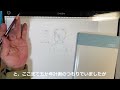 【雑記】アニメーターに復帰して一年半経過