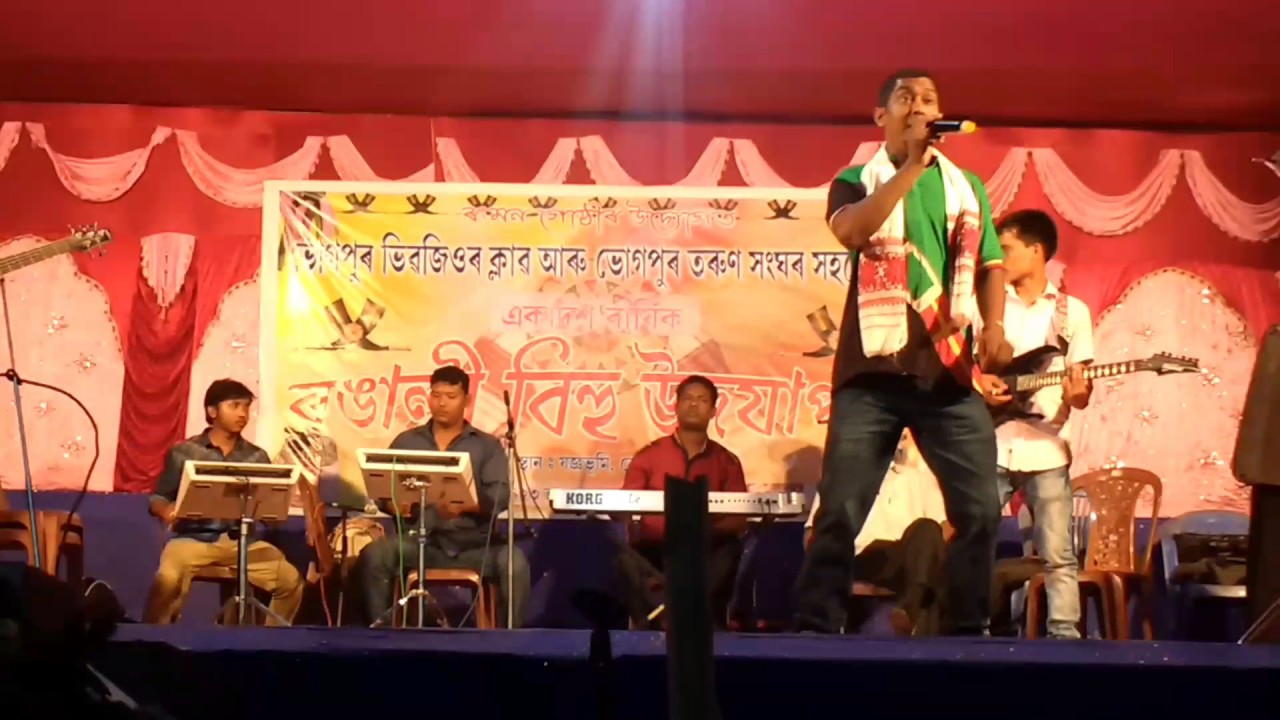 Jajabor hoiby Akhil Ranjan live at Bhogpur