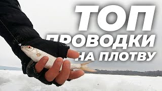 ТОП-5 проводок на плотву by FishingStock 8,980 views 2 years ago 22 minutes