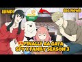 Spy x family season 3 In hindi Free on Muse india | Coming very soon | @MuseIndiaChannel 