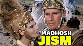 मदहोश जिस्म | Madhosh Jism | Antony And Cleopatra (1972) | Hindi Dubbed Movie | Eric Porter मदहोश जिस्म | Madhosh Jism | Antony And Cleopatra (1972) | Hindi Dubbed Movie | Eric Porter