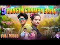 5 rangin champa bahaprem murmuguddyhembromonoli hembromnew santhali 2023full