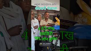 3 लाख रुपये ड्रोन 1 लाख रुपयाची महिना कमाई 😱🤯🚀...#shorts #agridrone #dronebusiness