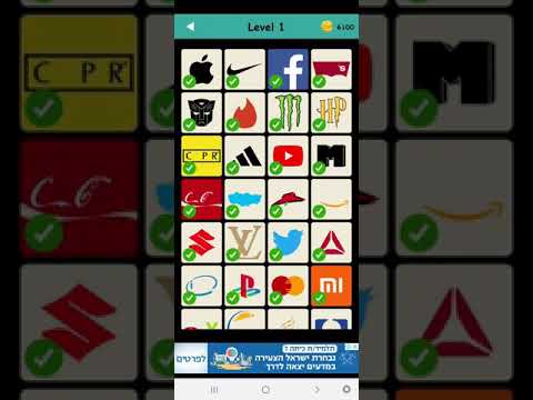 Игра world уровень ответы. Logo Test World ответы Level 5. Logos игра IPAD ответы. Test logo.