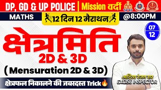 Mensuration 2D &amp; 3D🔥| Mission Vardi | DP, GD &amp; UP Police | Day 07 | Maths by Aditya Ranjan Sir