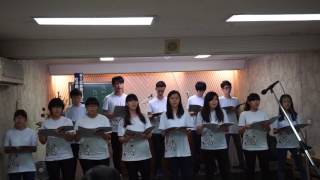 TJC五甲教會1050527佈道會迦蜜詩班獻詩--我們讚美你we praise you