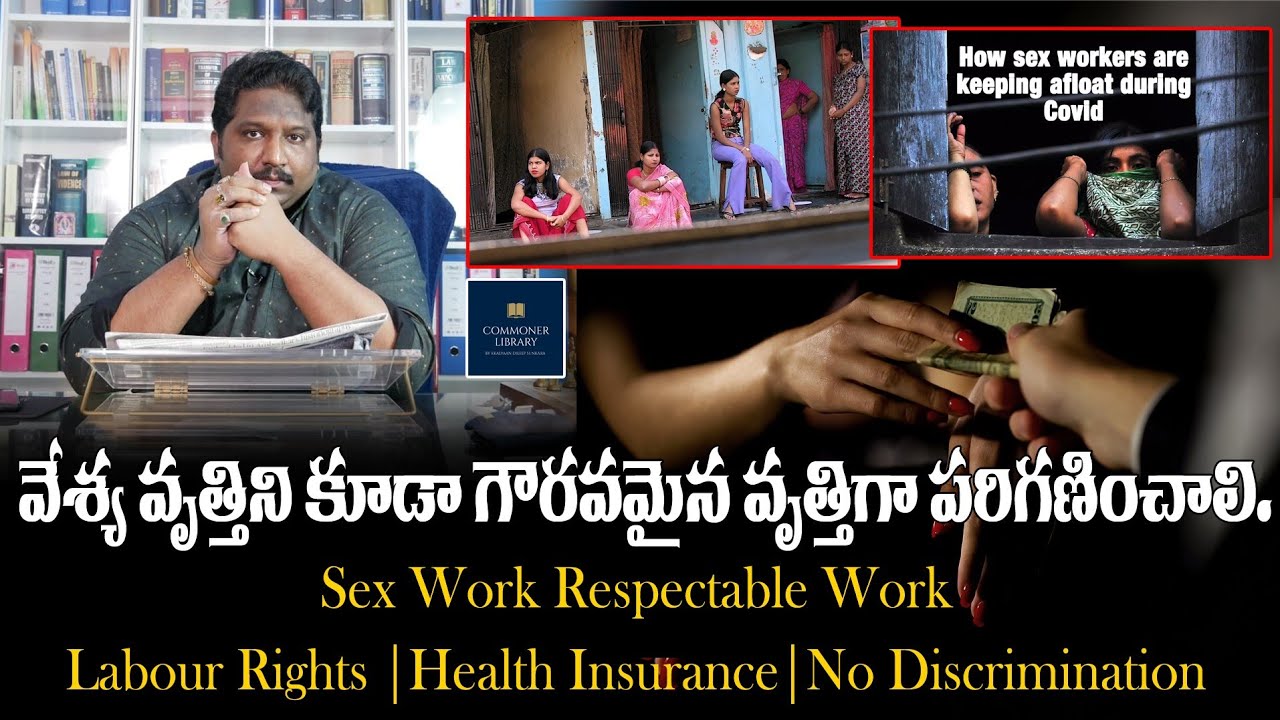 Sex Work Should Be Identified As Legitimate Work Healthinsurance For 