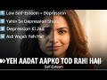 😔 Kya Low Self-Esteem Hi Depression Ki Jad Hai? 💔 | Self-Worth Truth 💡 | Ep 4 #motivation 