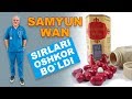 #162 SAMYUNWAN HAQIDA BARCHA SIRLAR OSHKOR BO'LDI