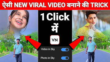 New Double Layer Video Editing In Vn App 100% Viral 😳🔥? Two Layer Video Editing | Vn Video Editing