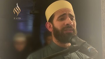 تلاوة بمقام العجم لسورة الأعلى | للقارئ محمد حويج في بريطانيا | Qari Mohammed Huyaig