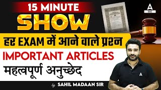 Important Articles of Indian Constitution | 15 Minutes Show By Sahil Madaan