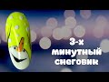 Снеговик на ногтях за 3 минуты. Яркий маникюр на Новый год / Новогодний дизайн ногтей 2021