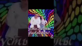 🤪С днём рождения🔥Симпатюлька с днём рождения бусинка моя🤍👏